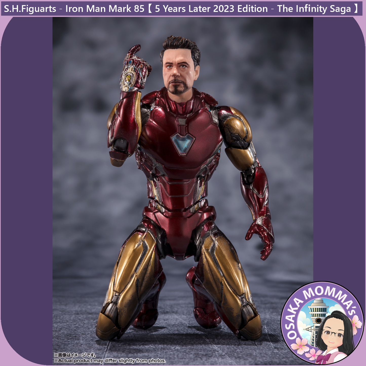 S.H.Figuarts - Iron Man Mark 85【 5 Years Later 2023 Edition 】