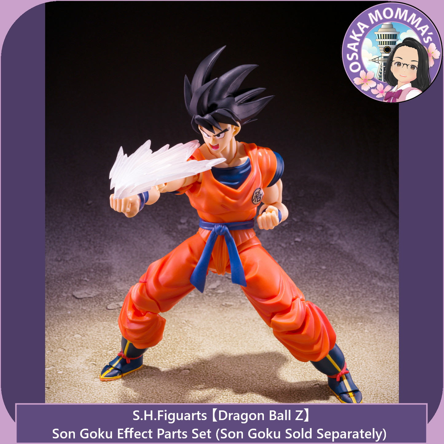 Son Goku Effect Parts Set - S.H.Figuarts