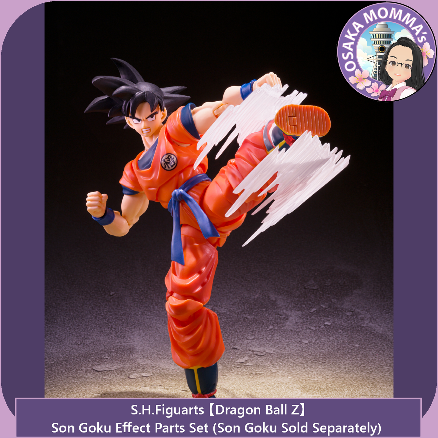 Son Goku Effect Parts Set - S.H.Figuarts