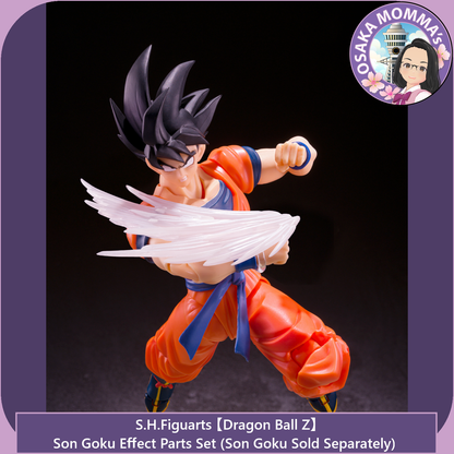 Son Goku Effect Parts Set - S.H.Figuarts