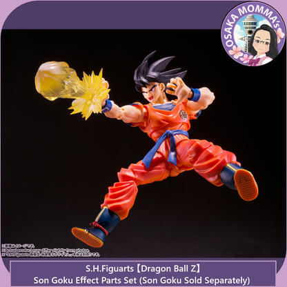 Son Goku Effect Parts Set - S.H.Figuarts