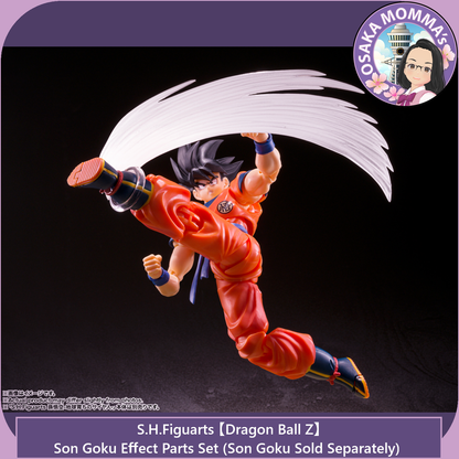 Son Goku Effect Parts Set - S.H.Figuarts