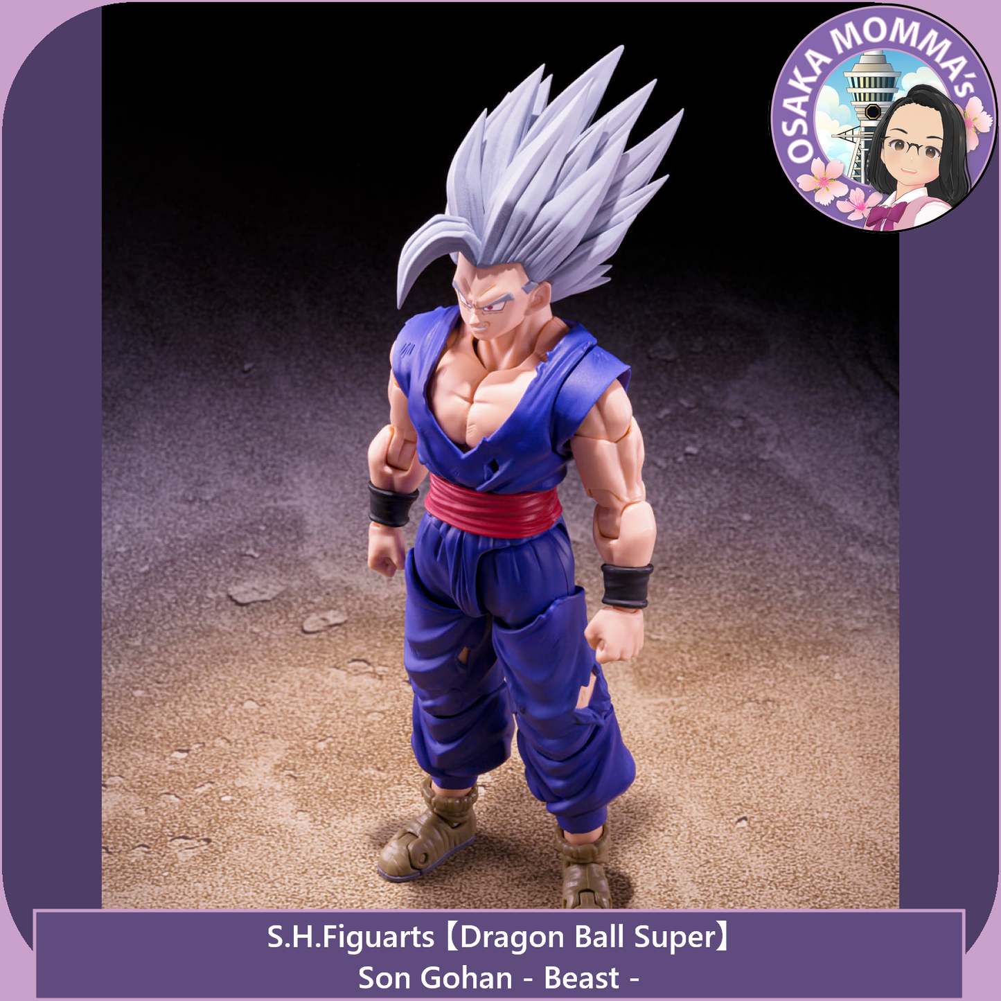 Son Gohan - Beast - S.H.Figuarts