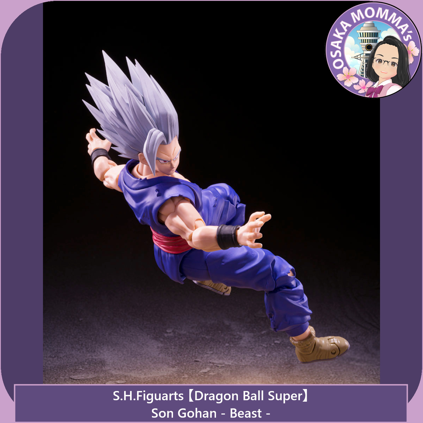 Son Gohan - Beast - S.H.Figuarts