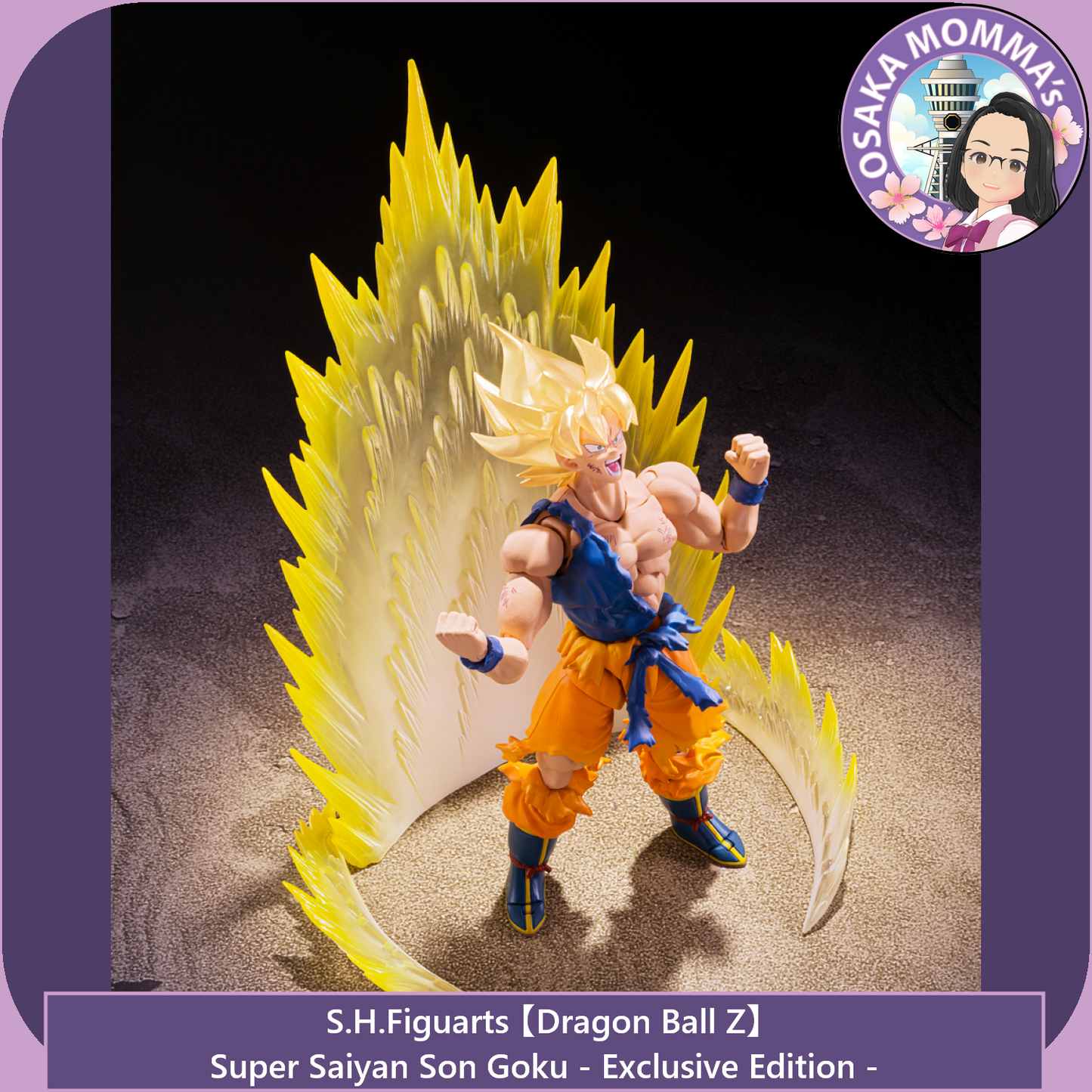 Super Saiyan Son Goku -Exclusive Edition - S.H.Figuarts