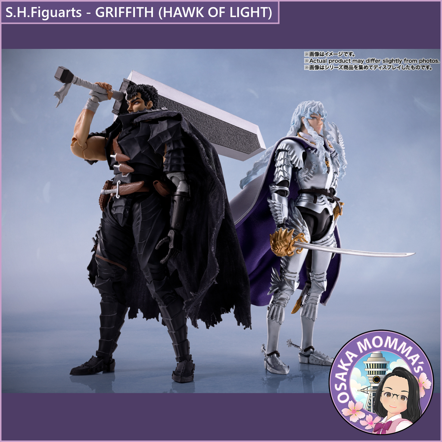 S.H.Figuarts【BERSERK】GRIFFITH (HAWK OF LIGHT)