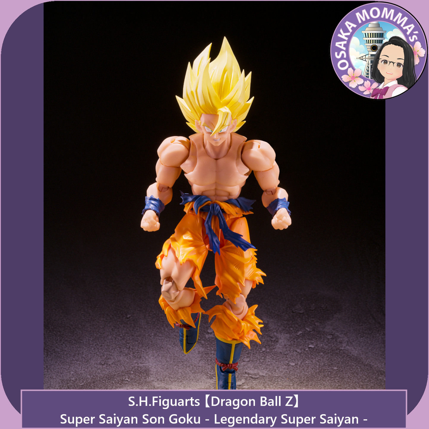 【DBZ】Legendary Super Saiyan Son Goku - S.H.Figuarts【Mar. 2026】