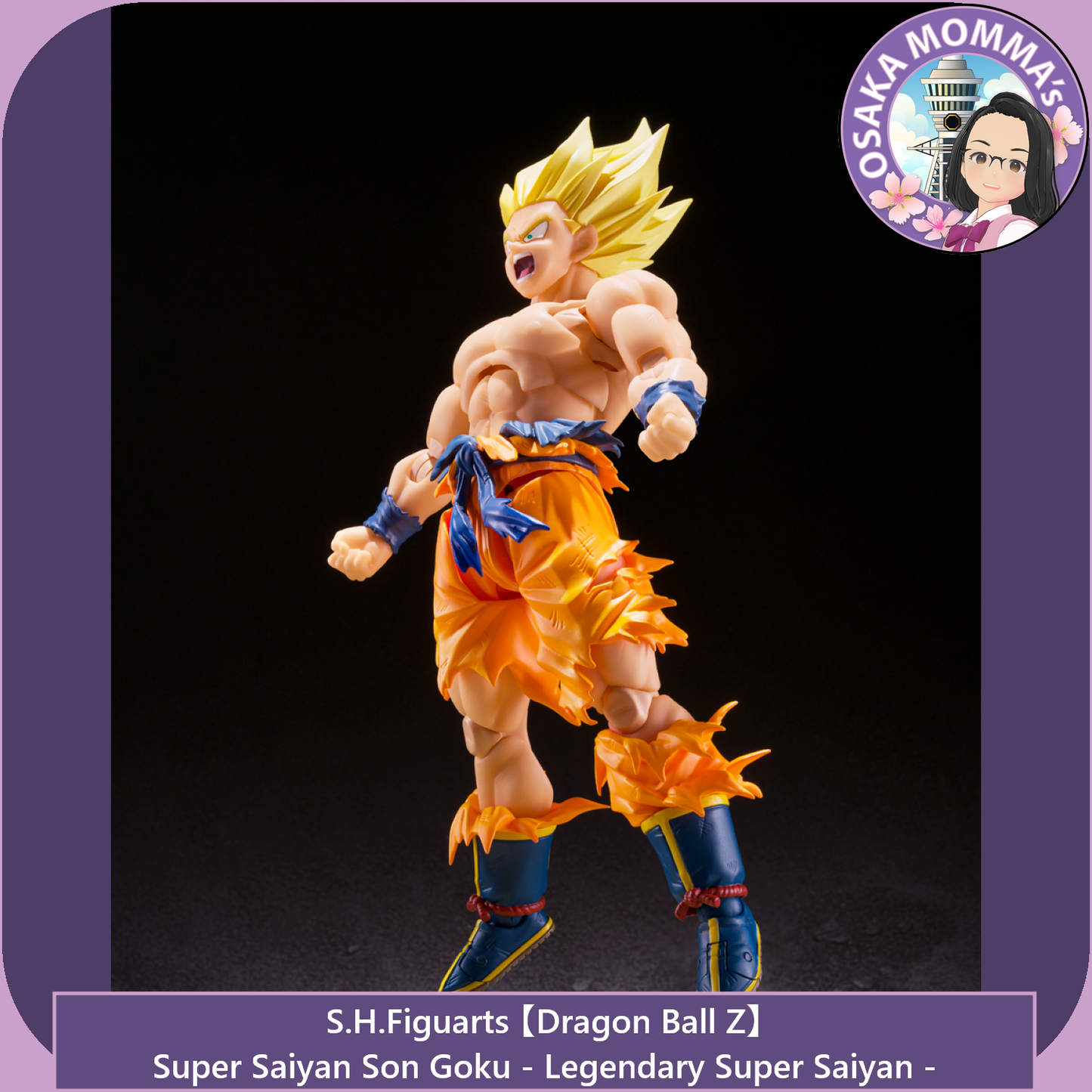 Super Saiyan Son Goku (Legendary Super Saiyan) - S.H.Figuarts