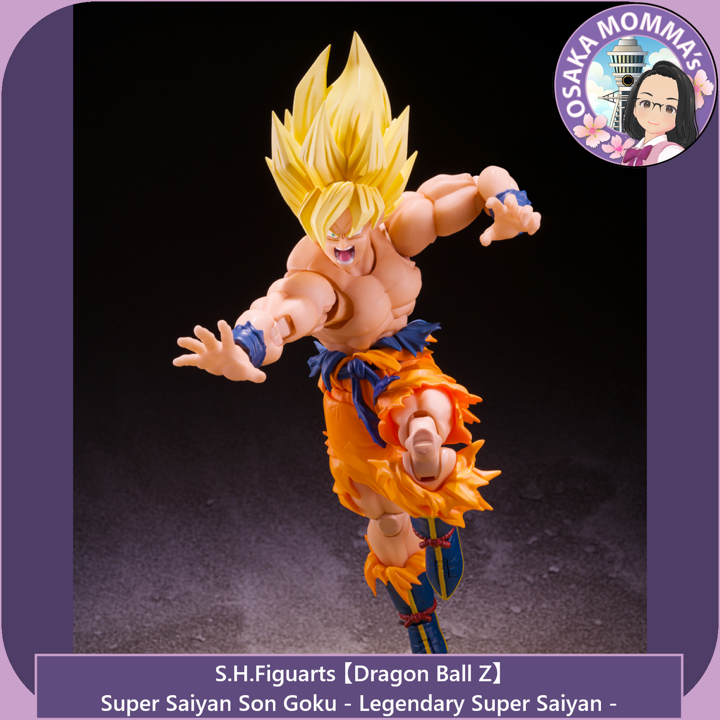 Super Saiyan Son Goku (Legendary Super Saiyan) - S.H.Figuarts