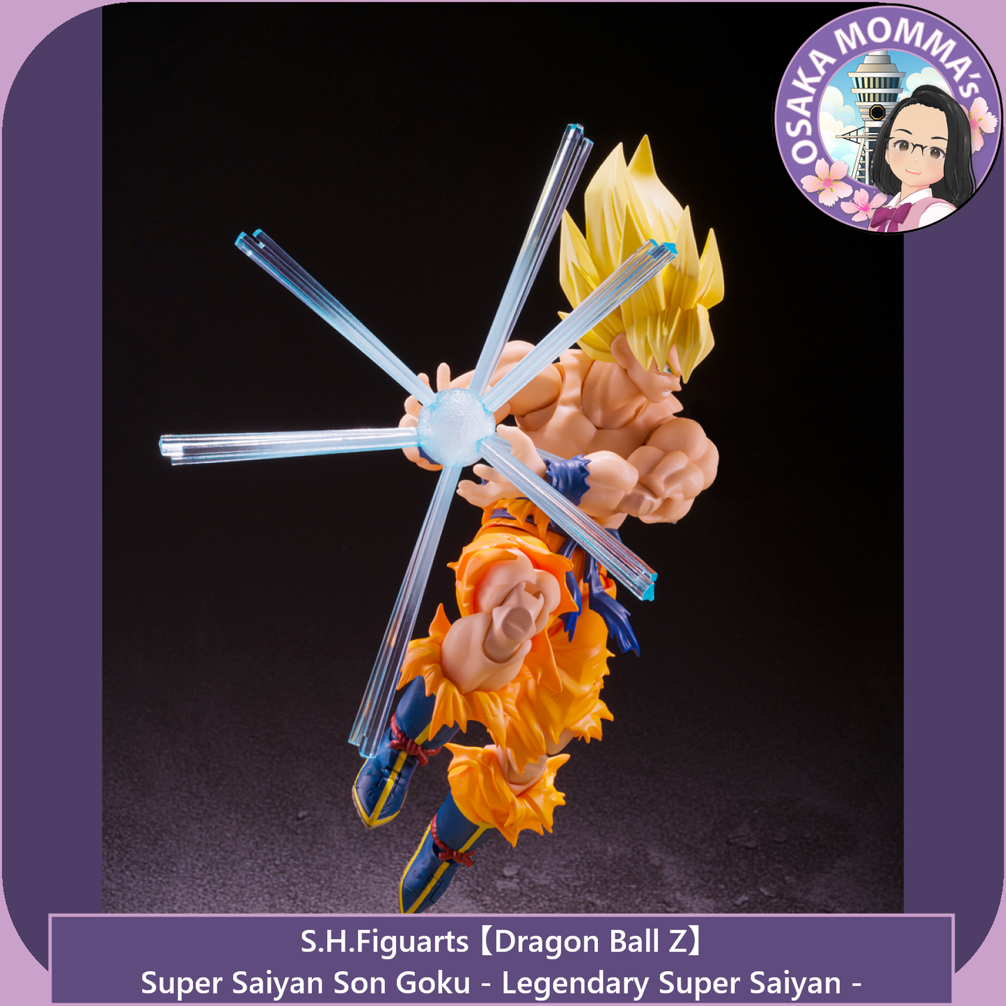 Super Saiyan Son Goku (Legendary Super Saiyan) - S.H.Figuarts