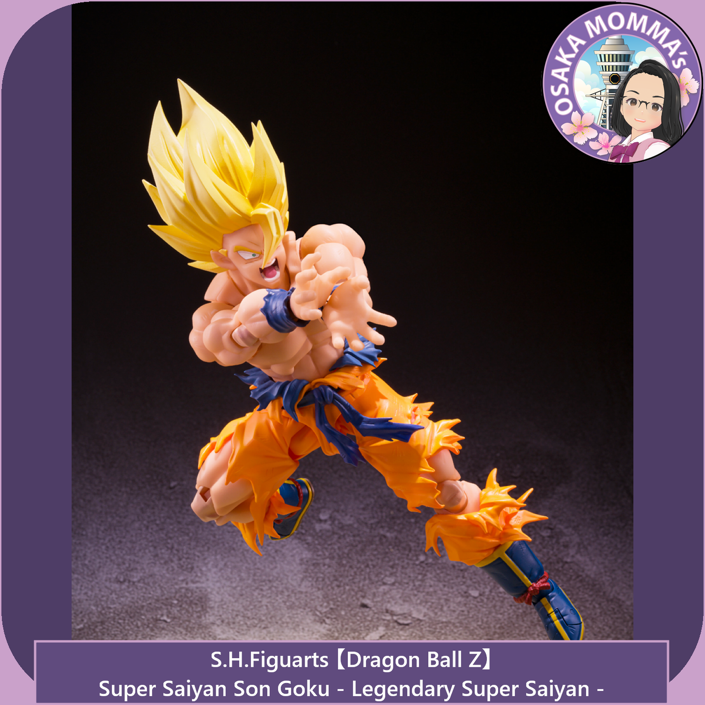 Super Saiyan Son Goku (Legendary Super Saiyan) - S.H.Figuarts