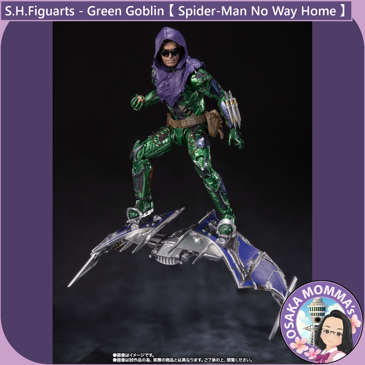 S.H.Figuarts - Green Goblin