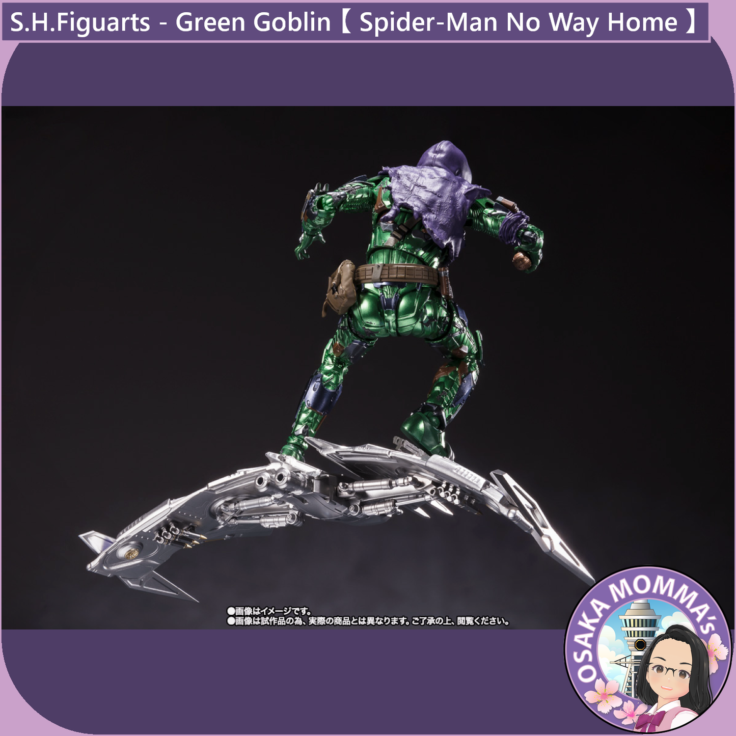 S.H.Figuarts - Green Goblin