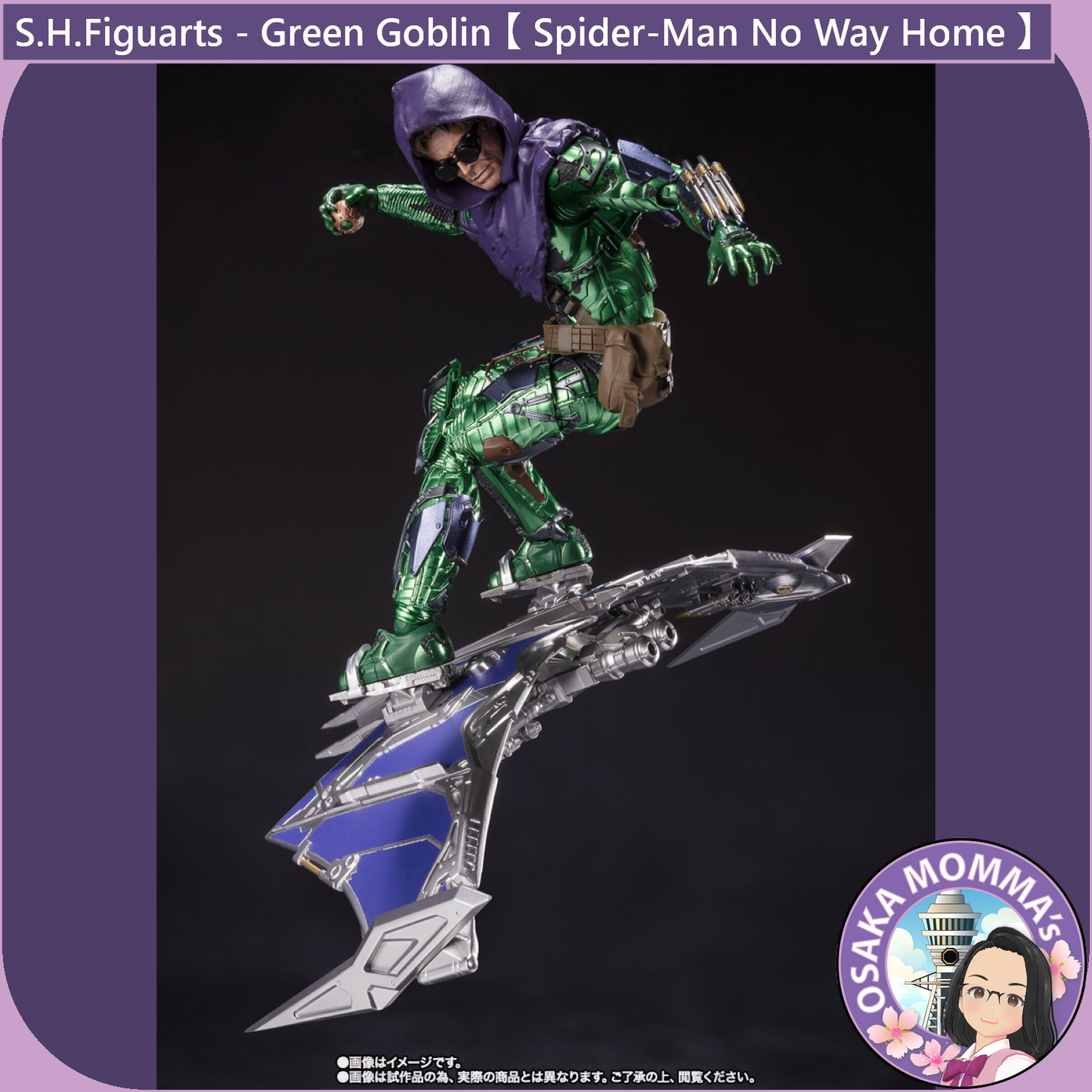 S.H.Figuarts - Green Goblin