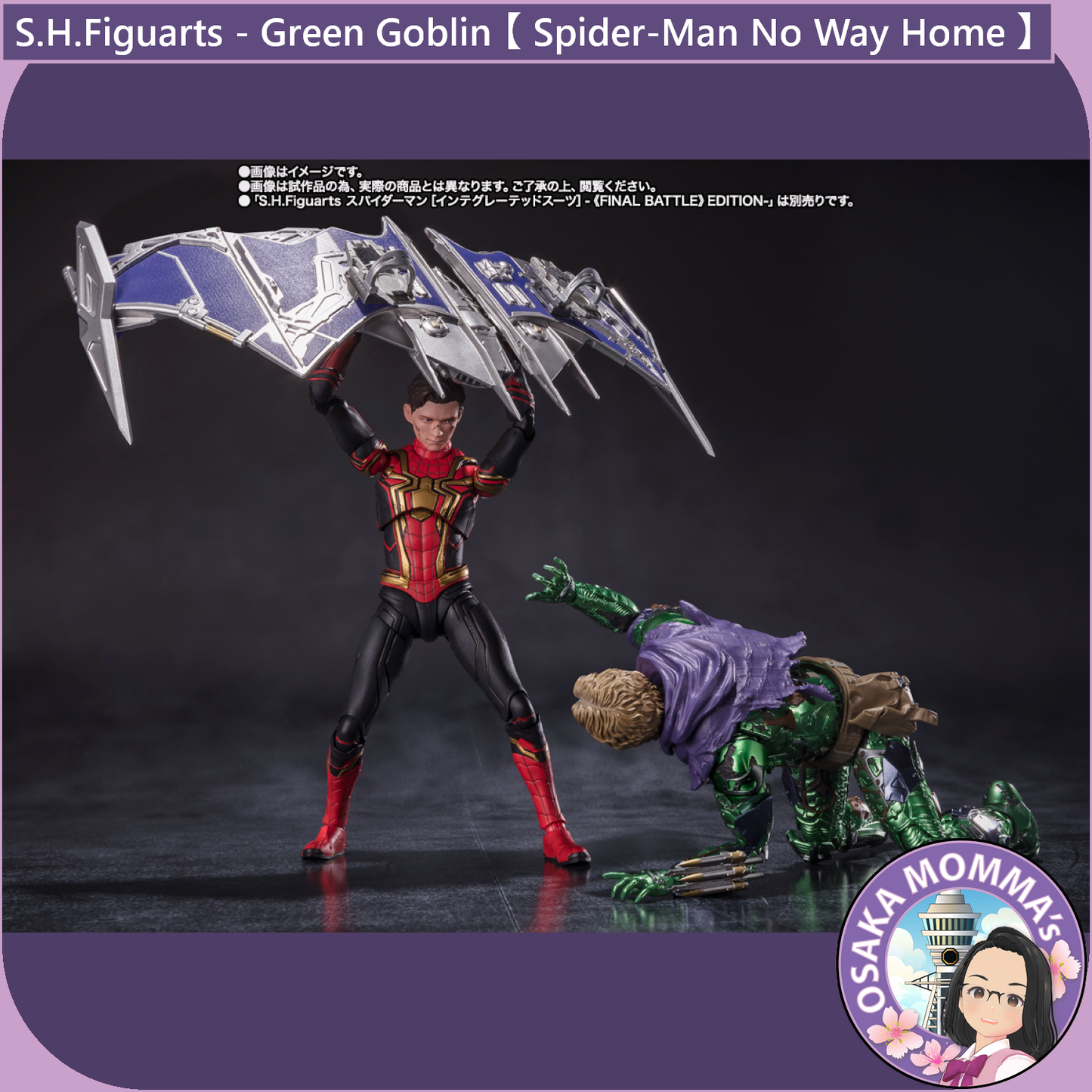 S.H.Figuarts - Green Goblin