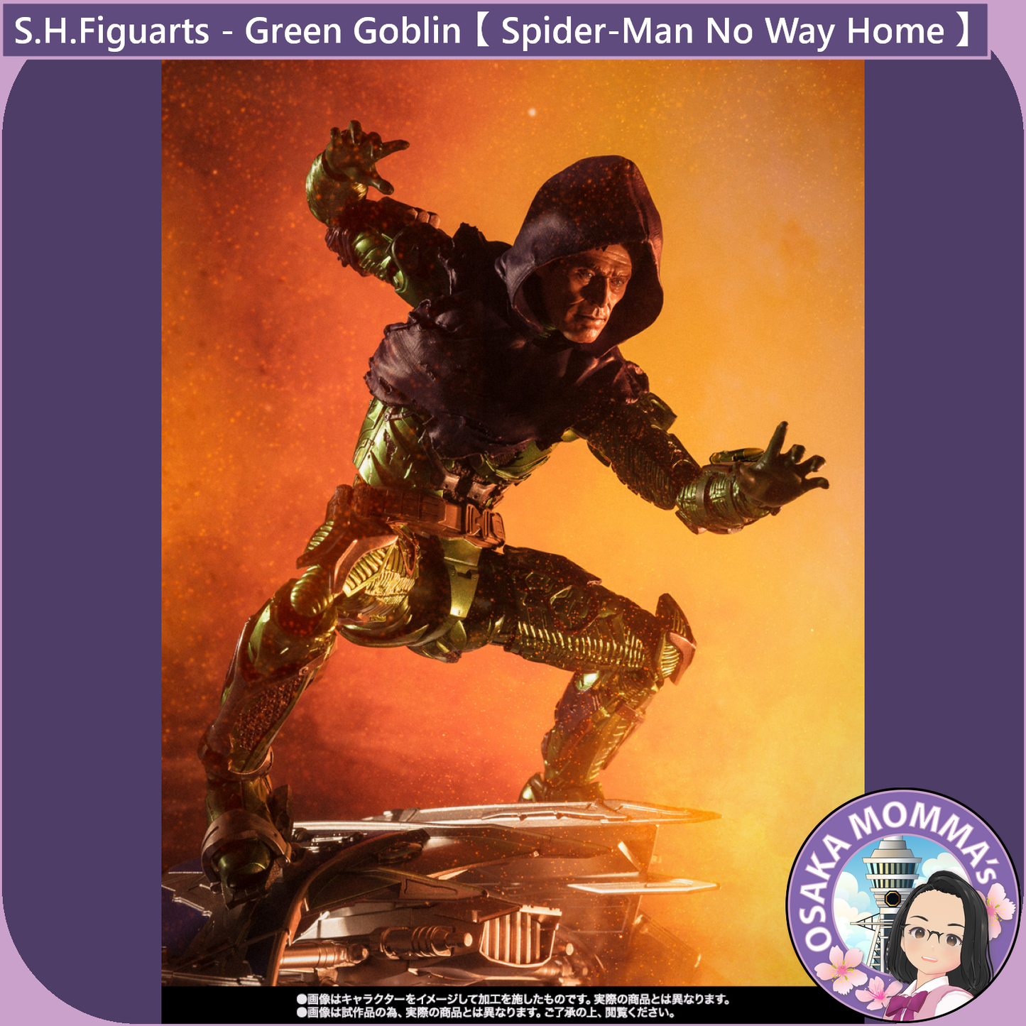 S.H.Figuarts - Green Goblin