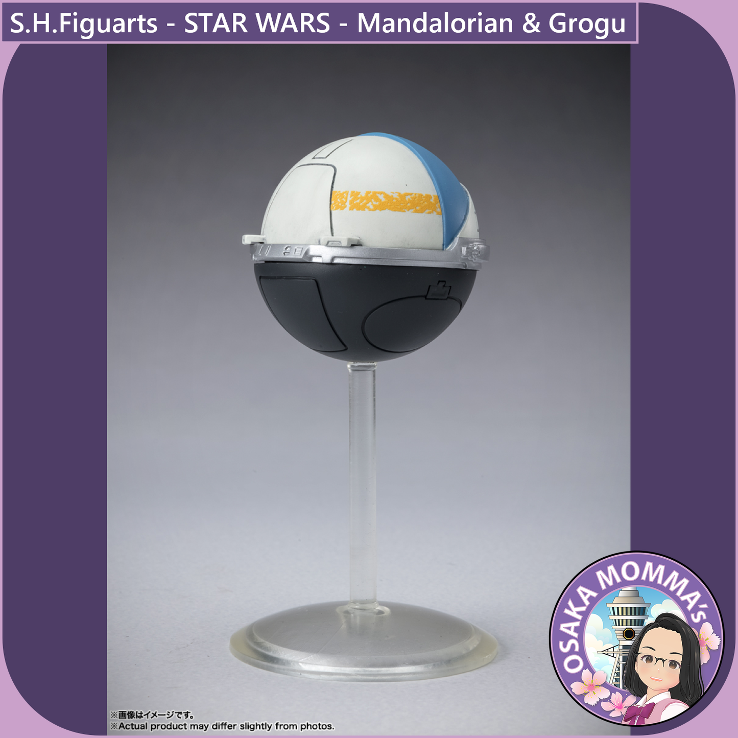 S.H.Figuarts - Mandalorian & Grogu (STAR WARS: The Mandalorian)