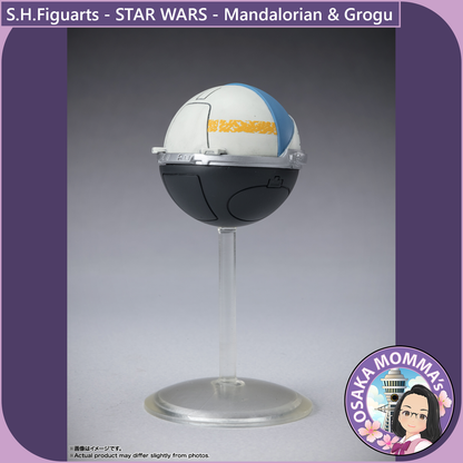 S.H.Figuarts - Mandalorian & Grogu (STAR WARS: The Mandalorian)