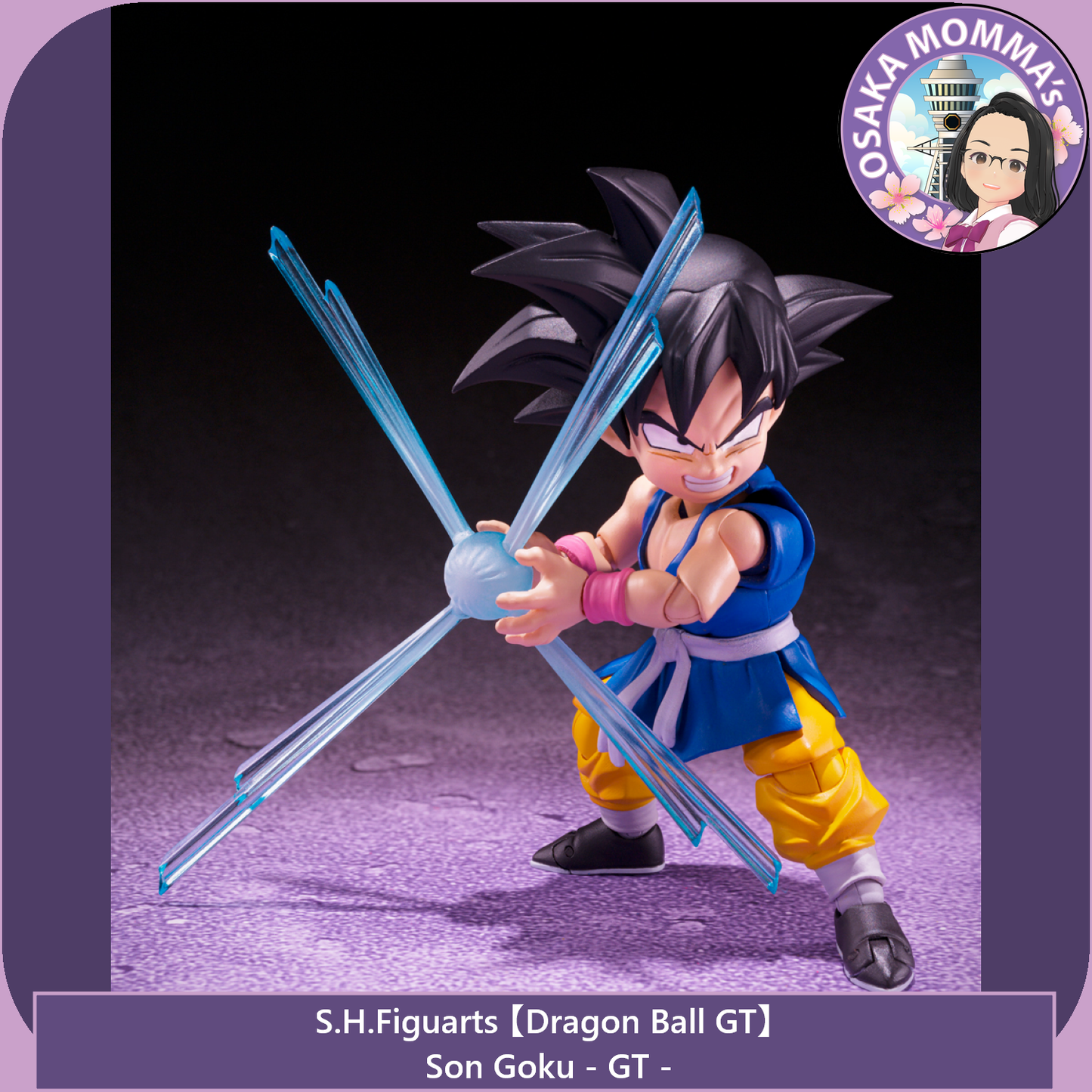 Son Goku - GT -  S.H.Figuarts