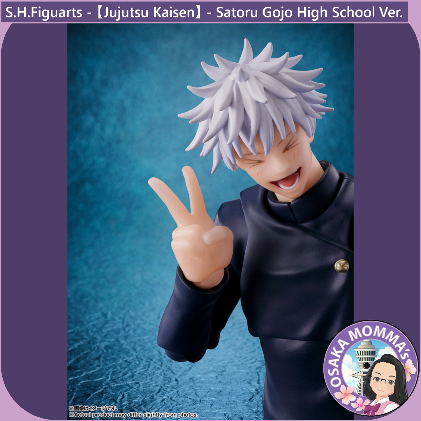 S.H.Figuarts - Gojo Satoru High School Ver.