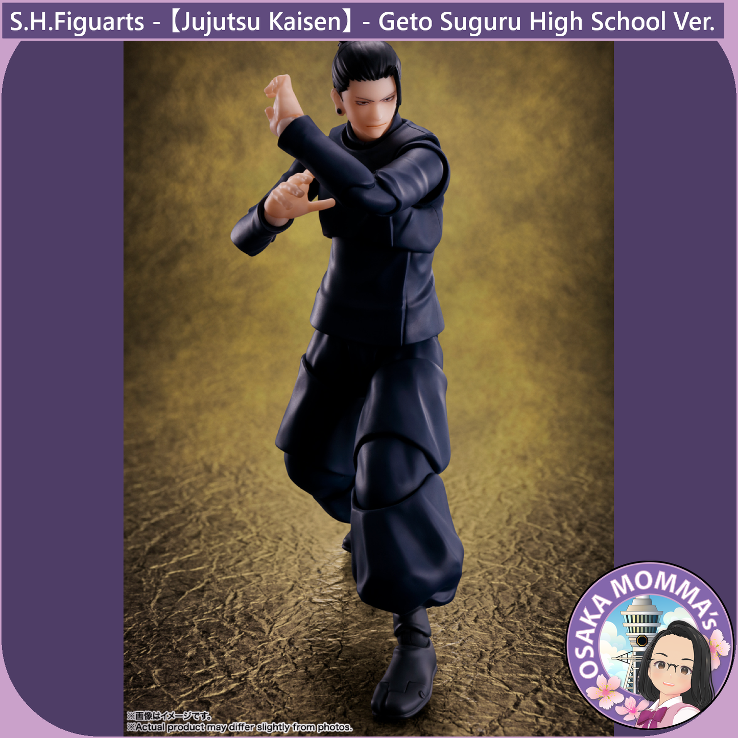 S.H.Figuarts - Suguru Geto High School Ver.