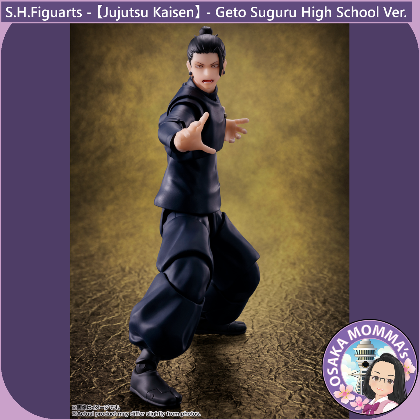 S.H.Figuarts - Suguru Geto High School Ver.