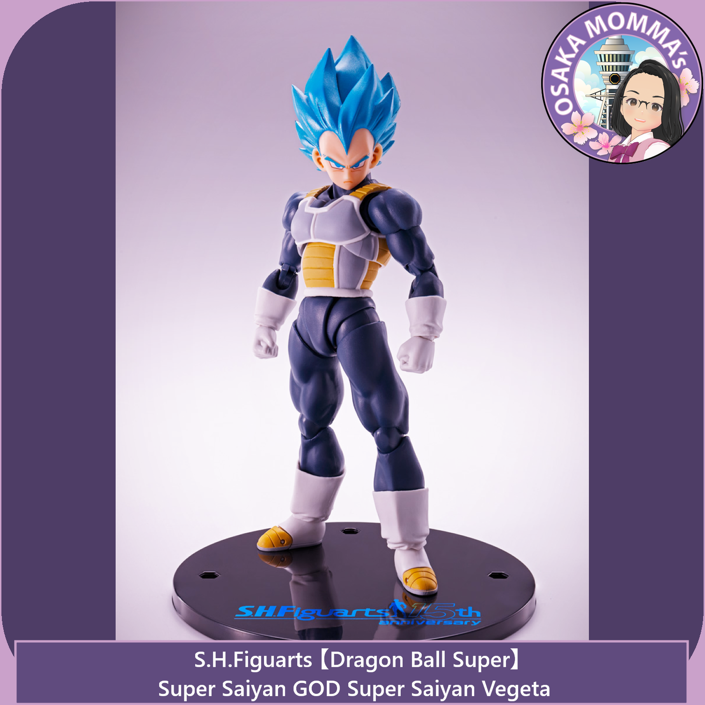 Super Saiyan GOD SS Vegeta - 15th Anniversary Ver. - S.H.Figuarts