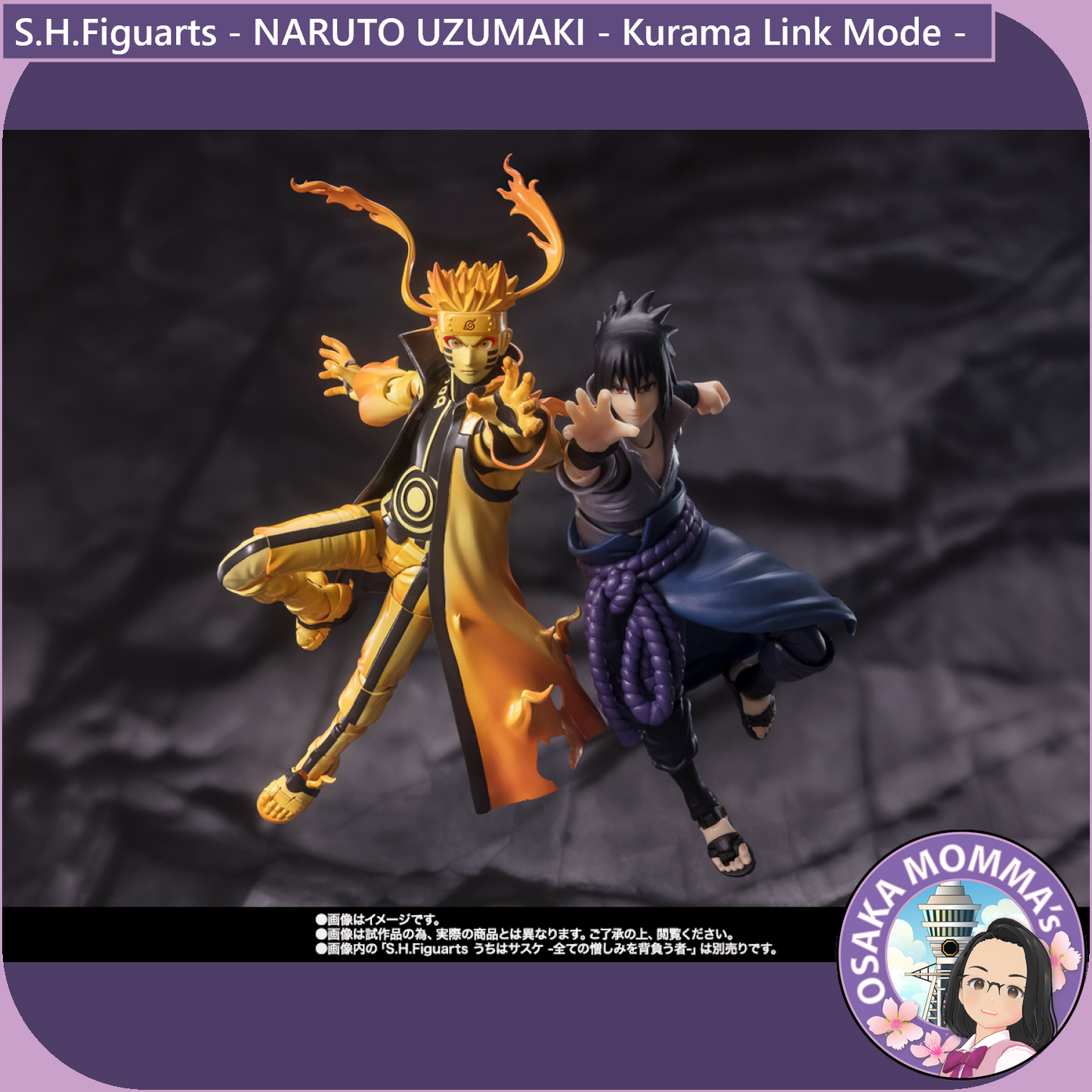 S.H.Figuarts - NARUTO UZUMAKI [Kurama Link Mode]