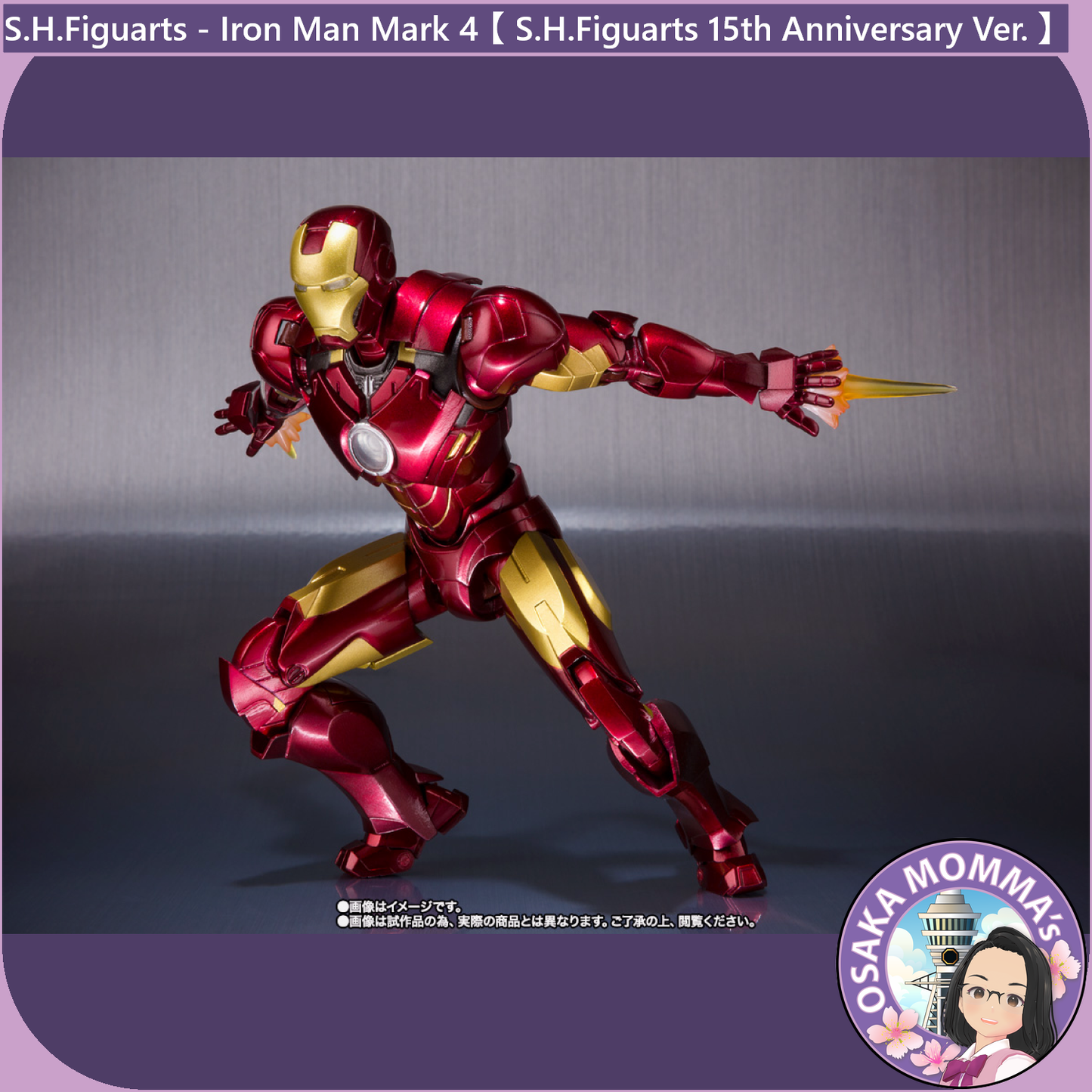 S.H.Figuarts - Iron-Man Mark 4