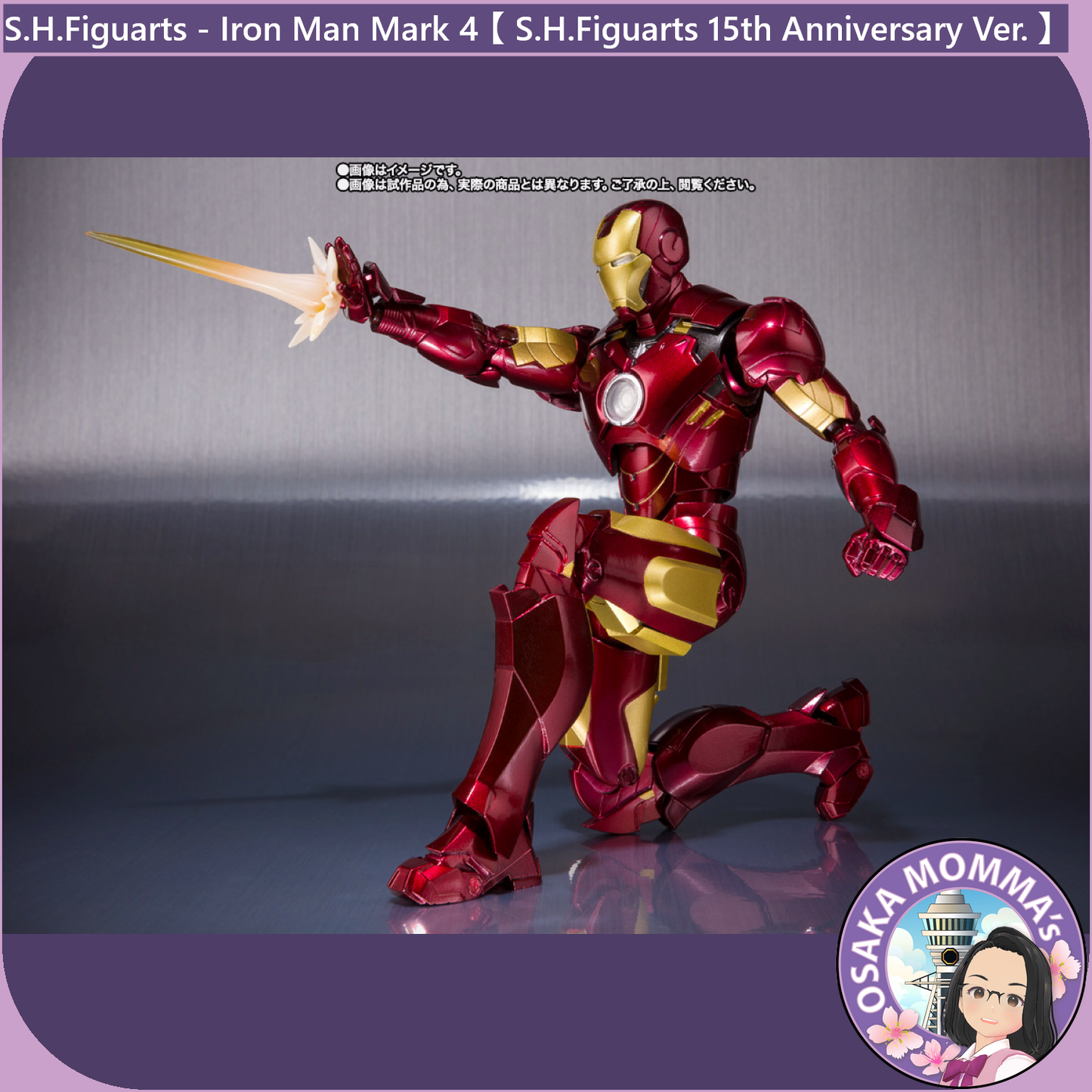 S.H.Figuarts - Iron-Man Mark 4