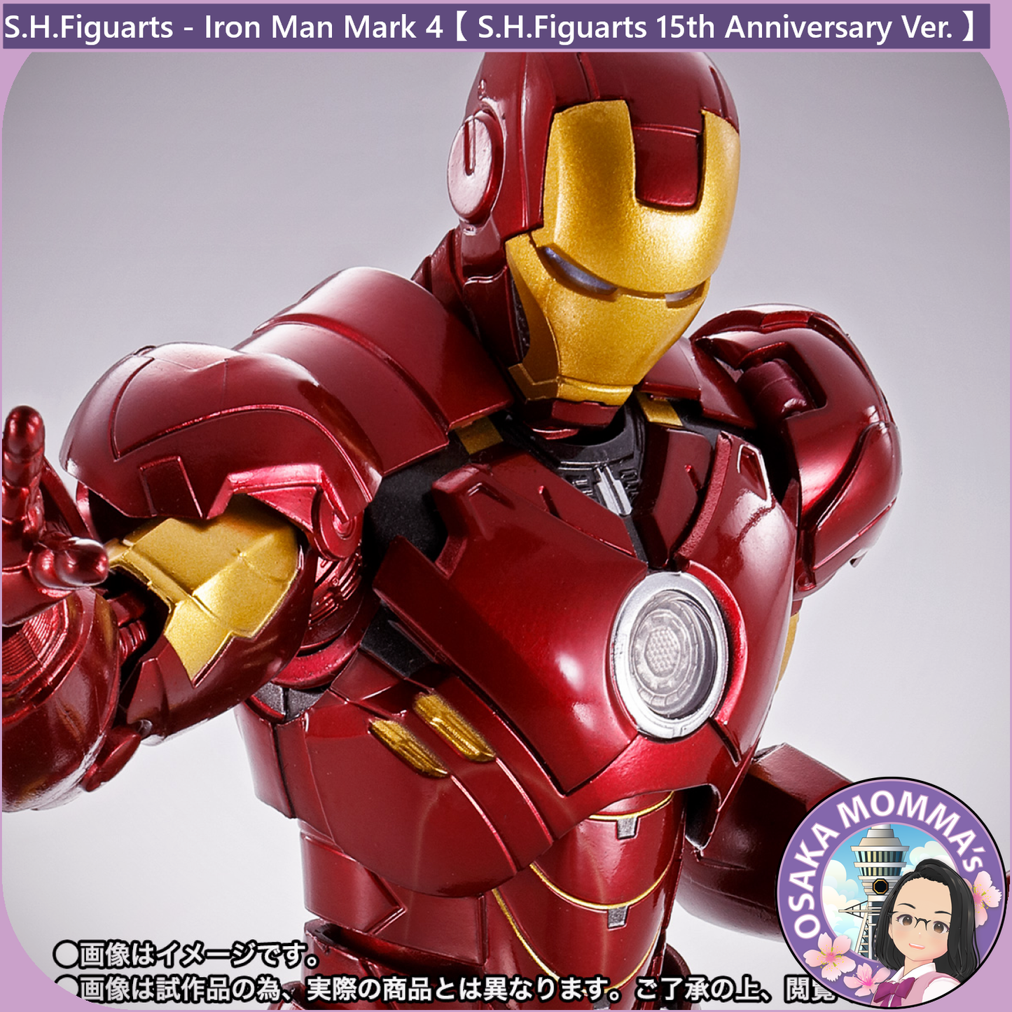 S.H.Figuarts - Iron-Man Mark 4