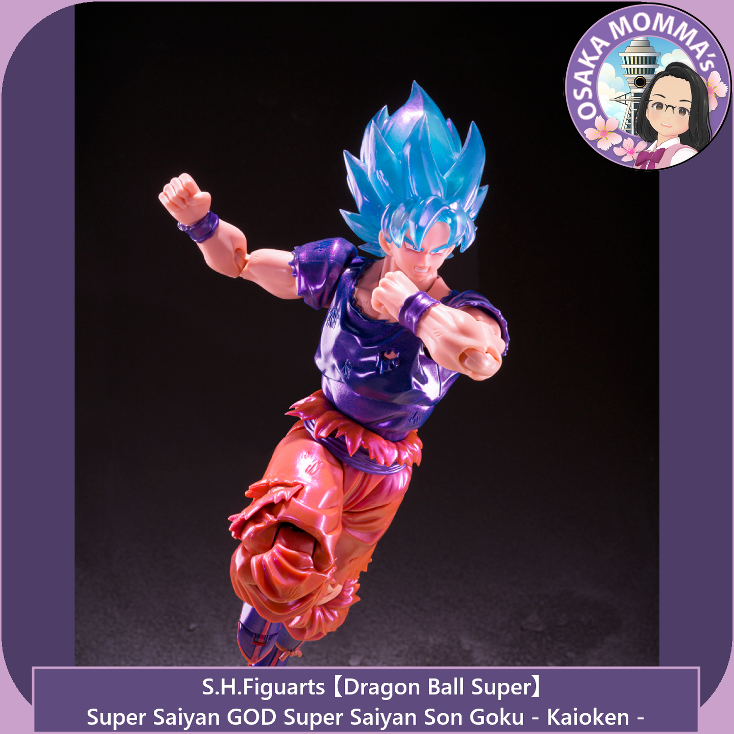 Super Saiyan GOD SS Son Goku - Kaio Ken - S.H.Figuarts