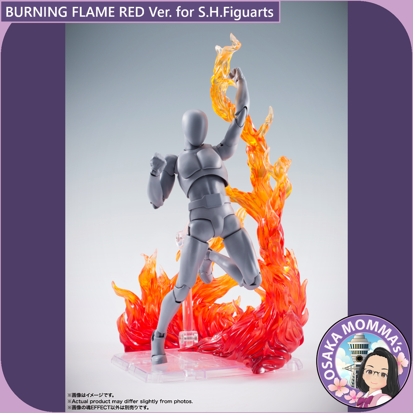 BURNING FLAME RED Ver. for S.H.Figuarts