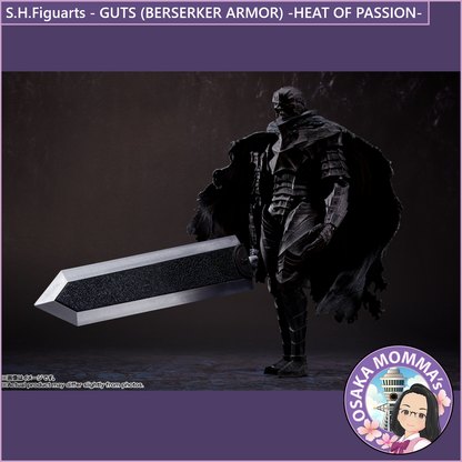 S.H.Figuarts【BERSERK】GUTS (BERSERKER ARMOR) -HEAT OF PASSION-
