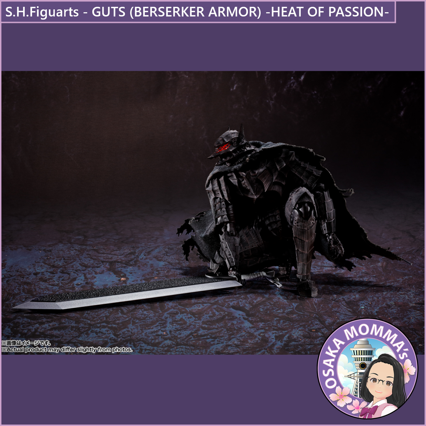 S.H.Figuarts【BERSERK】GUTS (BERSERKER ARMOR) -HEAT OF PASSION-