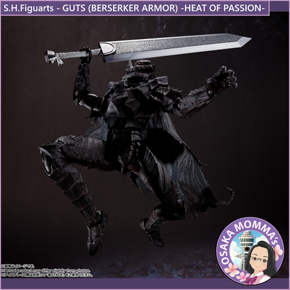 S.H.Figuarts【BERSERK】GUTS (BERSERKER ARMOR) -HEAT OF PASSION-