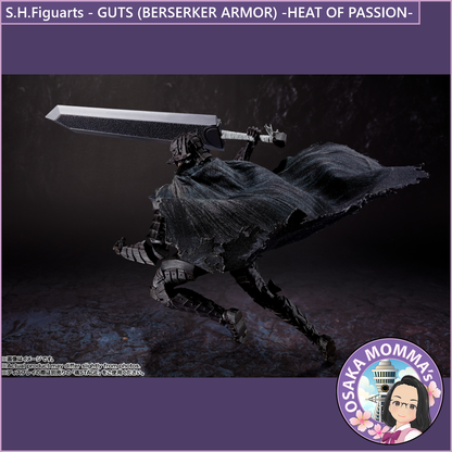S.H.Figuarts【BERSERK】GUTS (BERSERKER ARMOR) -HEAT OF PASSION-