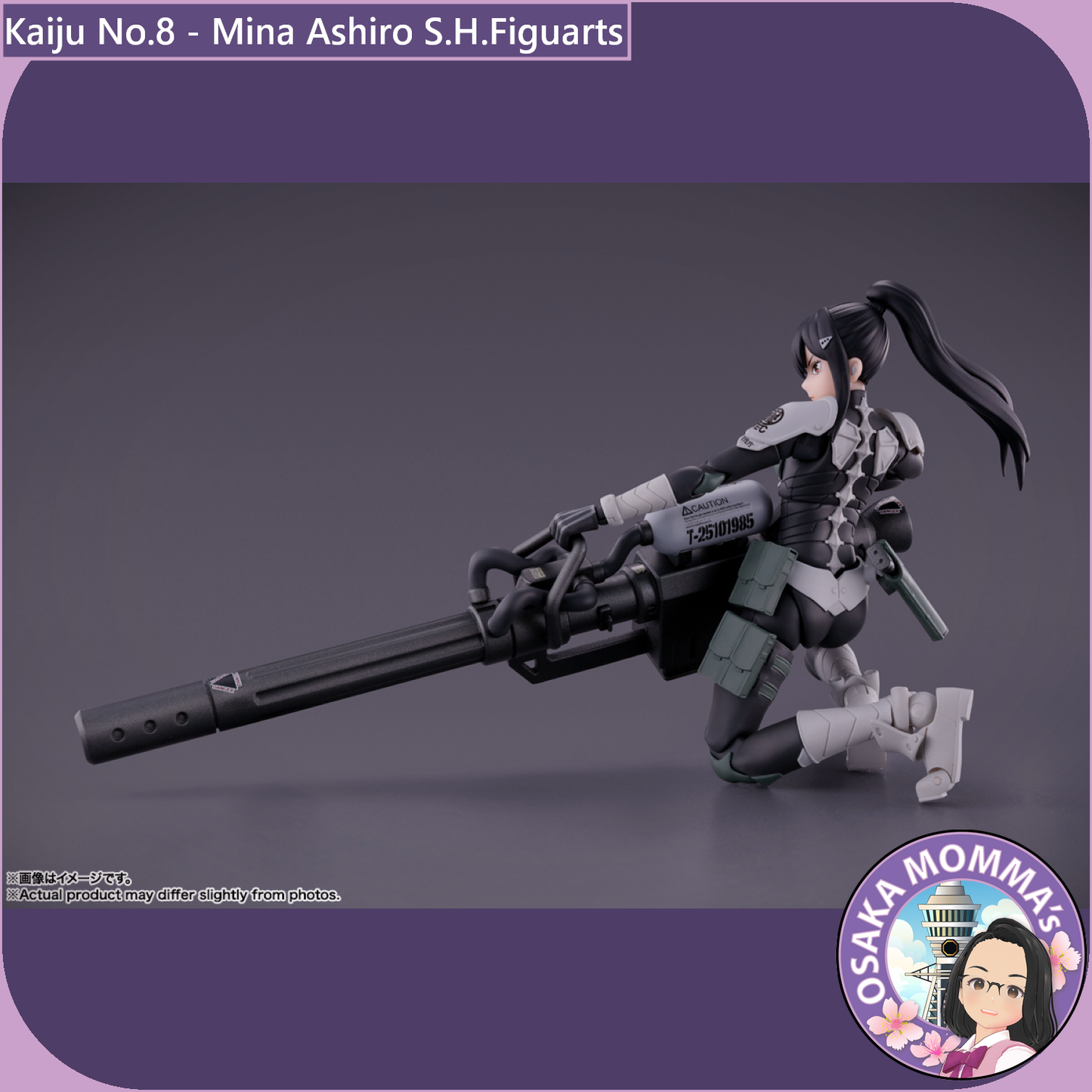 Mina Ashiro - S.H.Figuarts