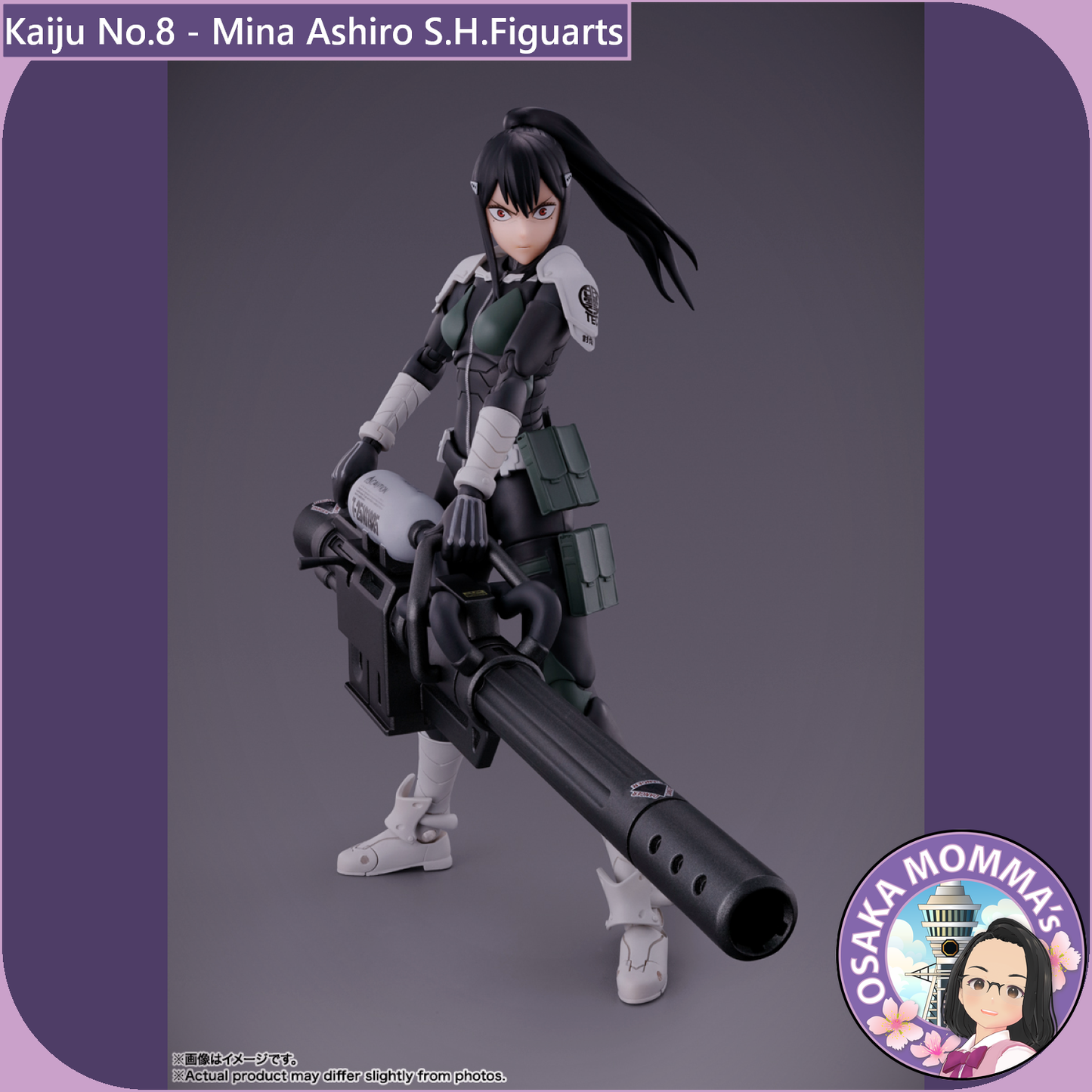 Mina Ashiro - S.H.Figuarts