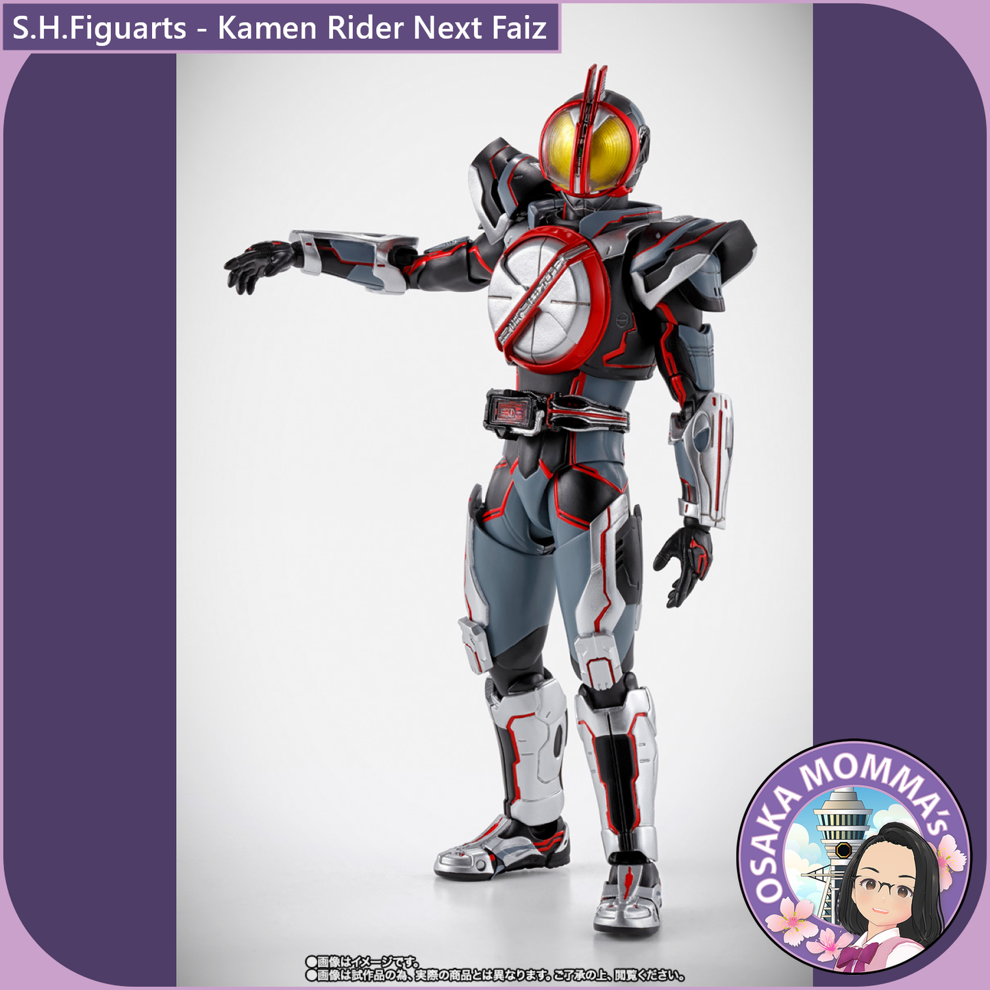 S.H.Figuarts Kamen Rider Next Faiz