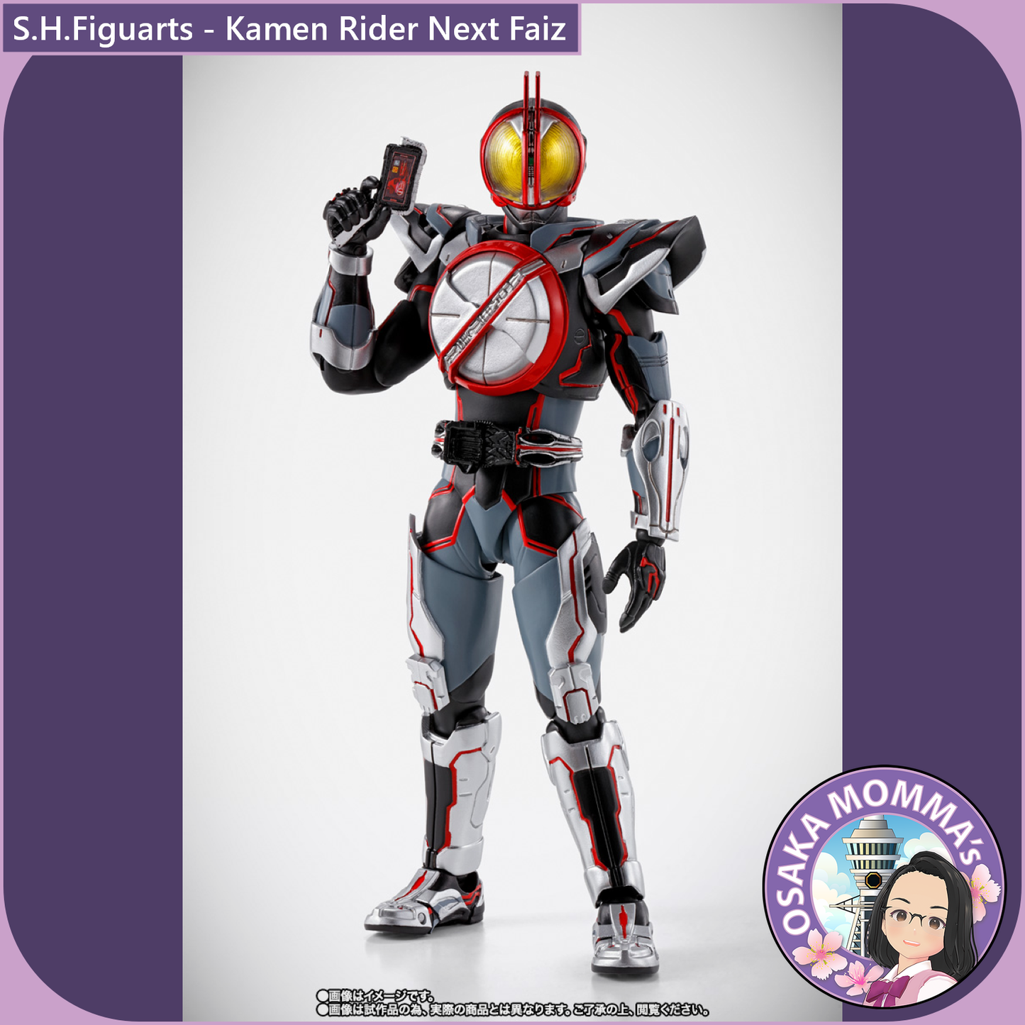 S.H.Figuarts Kamen Rider Next Faiz