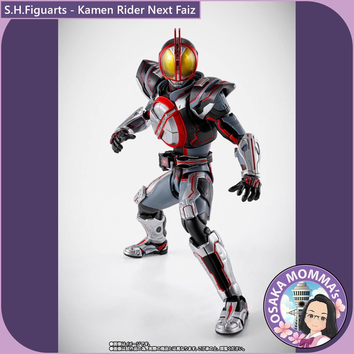 S.H.Figuarts Kamen Rider Next Faiz