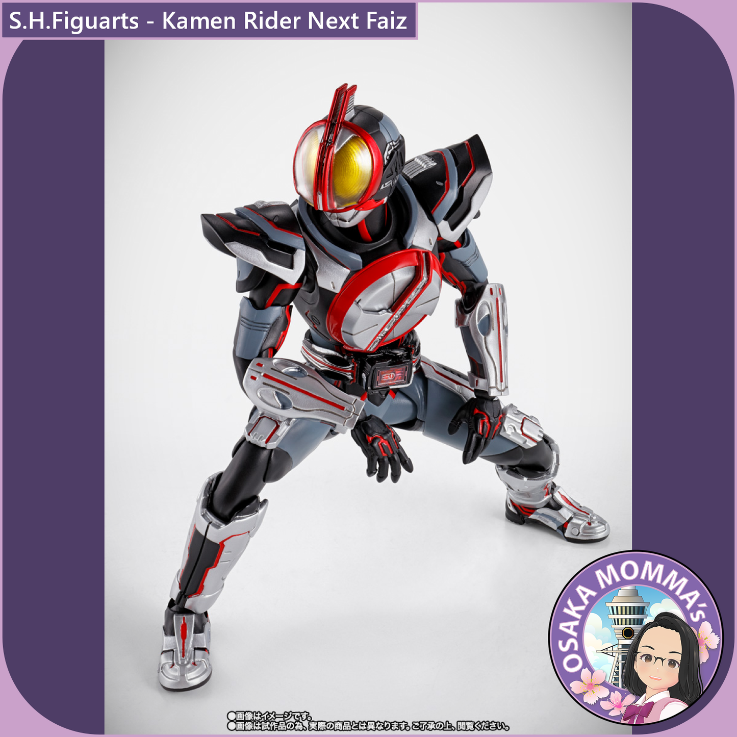 S.H.Figuarts Kamen Rider Next Faiz
