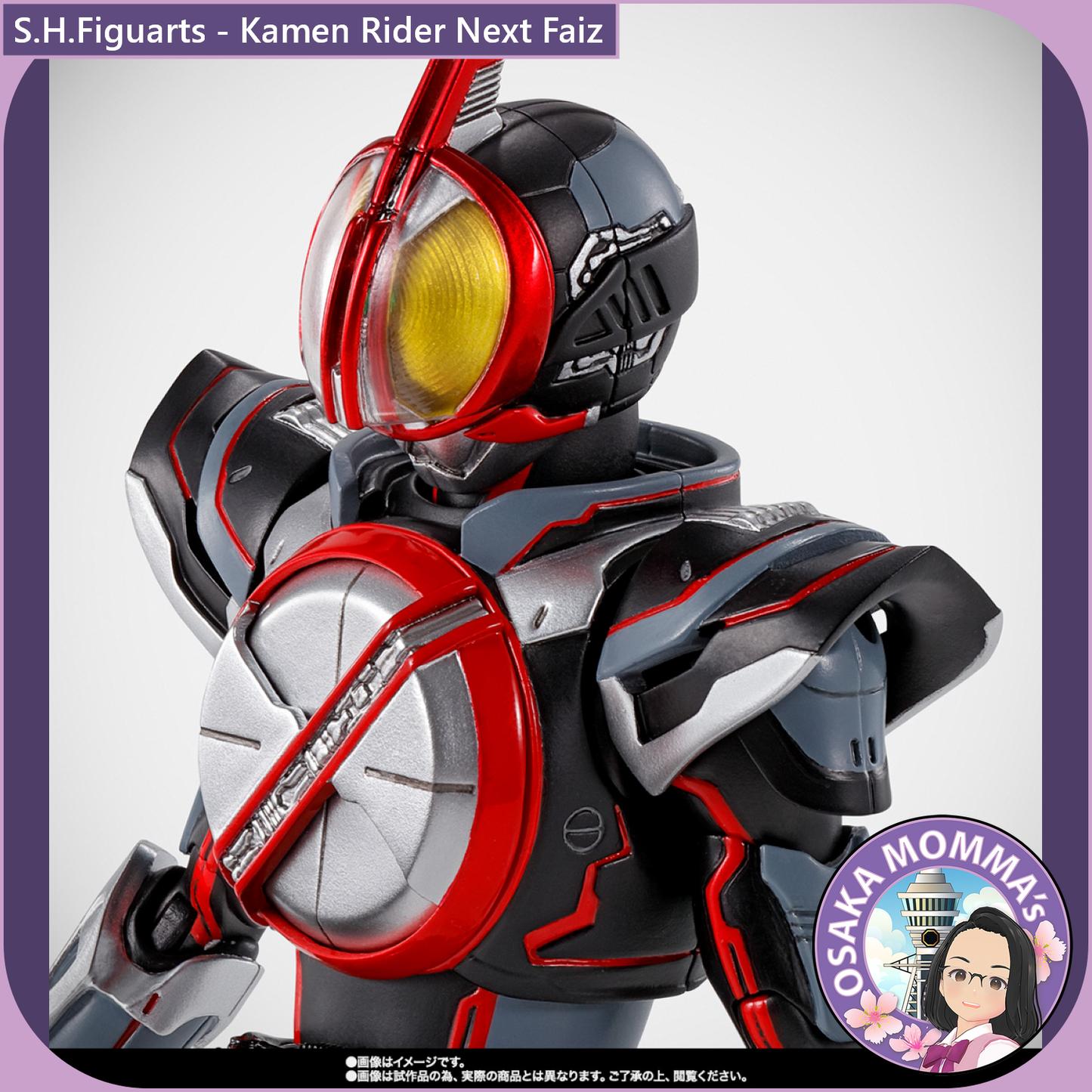 S.H.Figuarts Kamen Rider Next Faiz