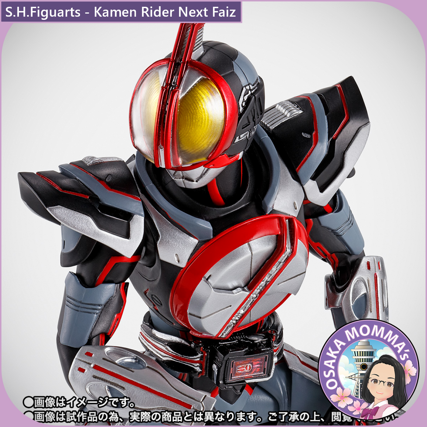S.H.Figuarts Kamen Rider Next Faiz