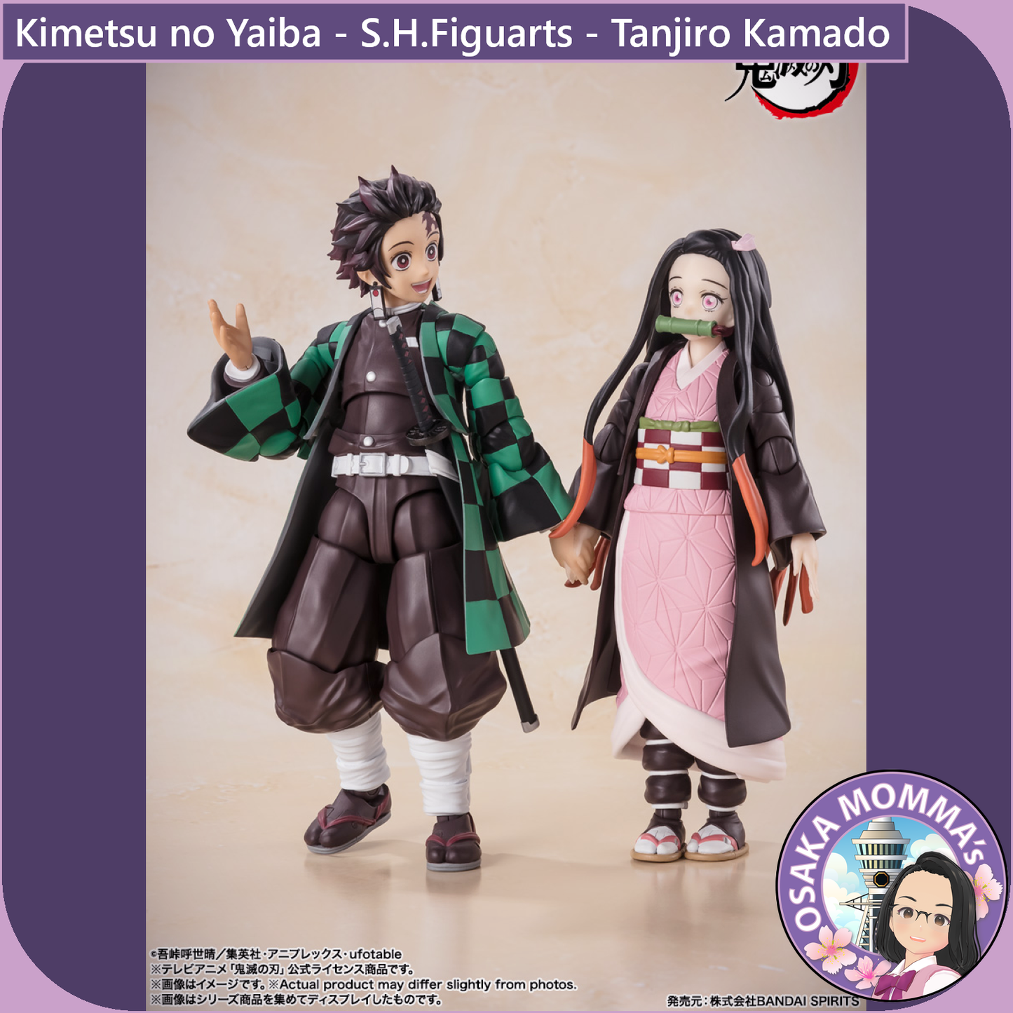 S.H.Figuarts - Kimetsu no Yaiba - Tanjiro Kamado