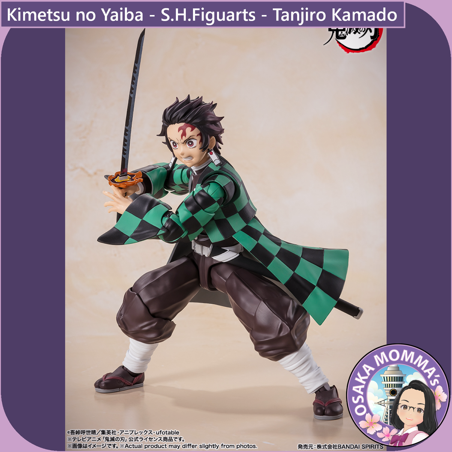 S.H.Figuarts - Kimetsu no Yaiba - Tanjiro Kamado