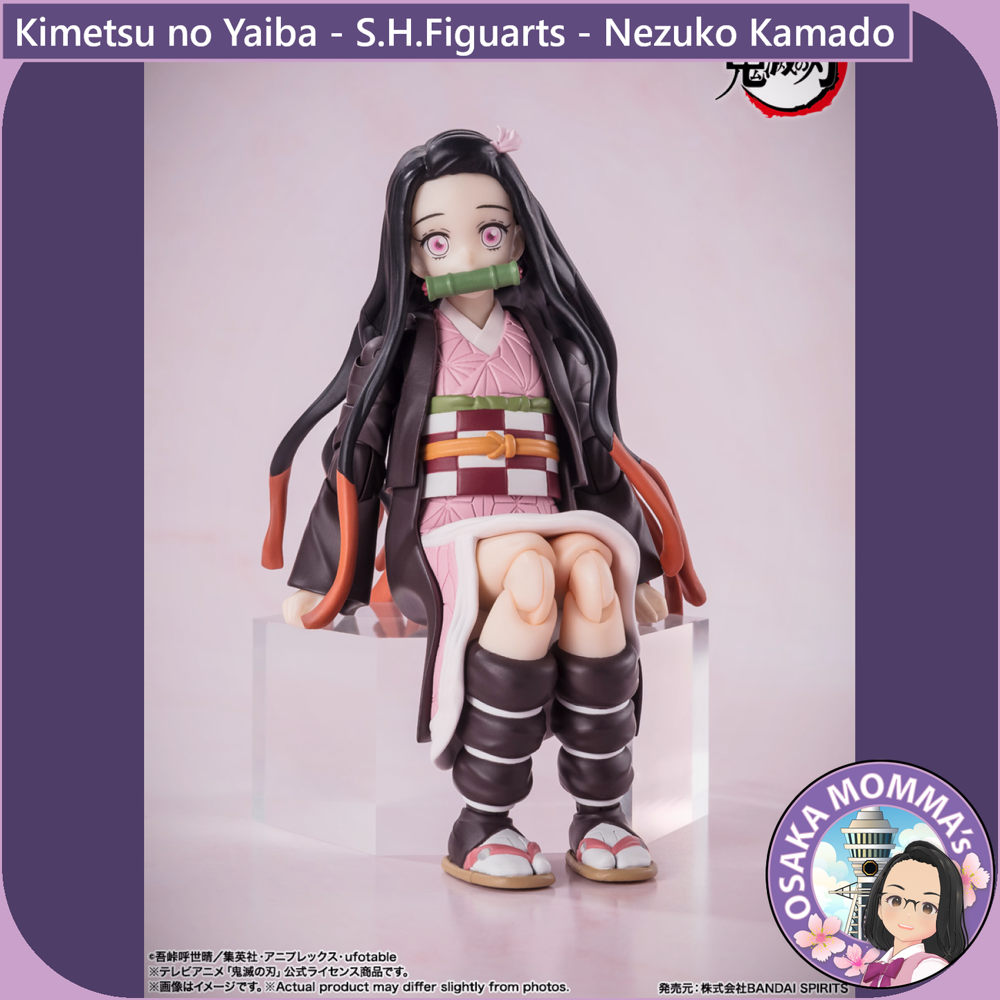 S.H.Figuarts - Kimetsu no Yaiba - Nezuko Kamado