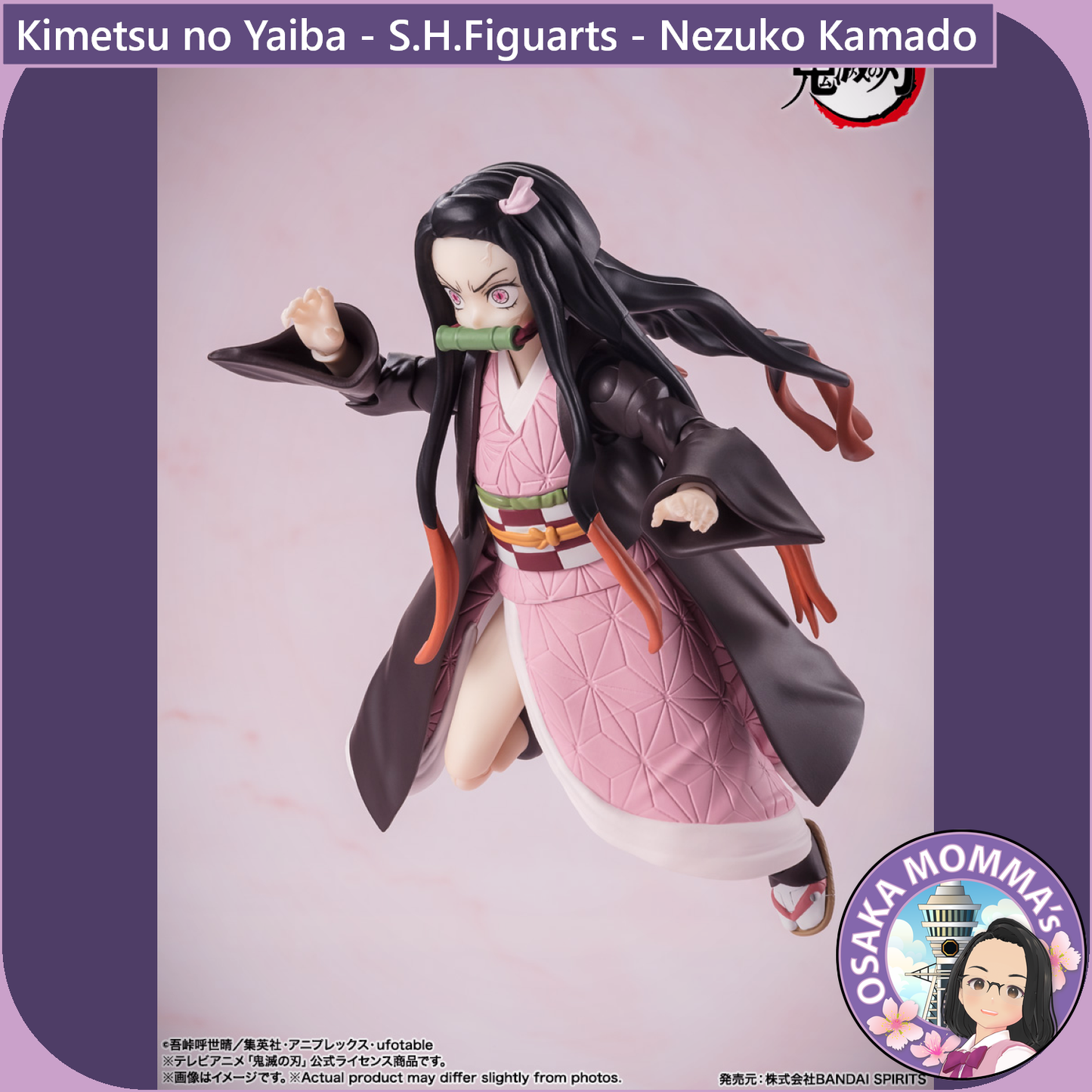 S.H.Figuarts - Kimetsu no Yaiba - Nezuko Kamado