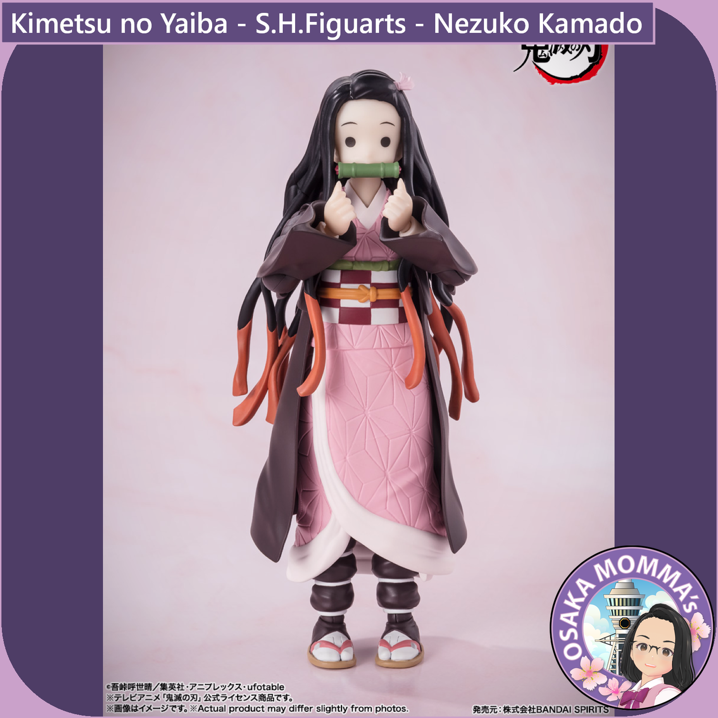 S.H.Figuarts - Kimetsu no Yaiba - Nezuko Kamado